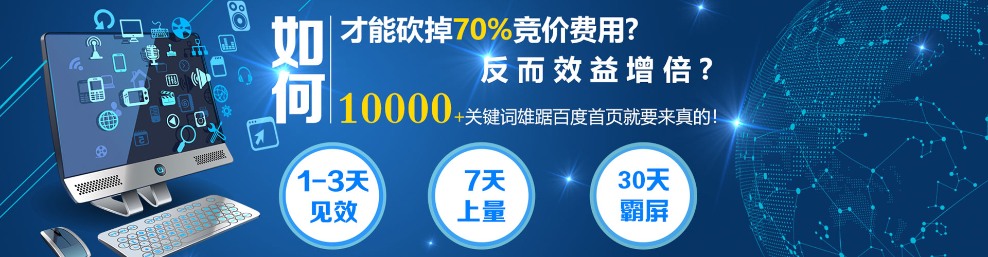阳新sem外包