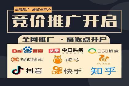解析SEM推广代运营的五大成功要素