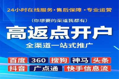 百度推广代理商助力企业实现精准营销